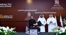 ويلث هولدينج تعقد شراكة استراتيجية مع رتاج العالمية للفنادق والضيافة