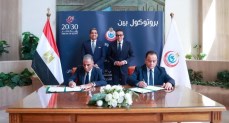  الصحة توقع مذكرة تفاهم مع إي فاينانس لتقديم خدمات التحصيل الإلكتروني     