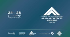  مهرجان جوائز المعماريين العرب