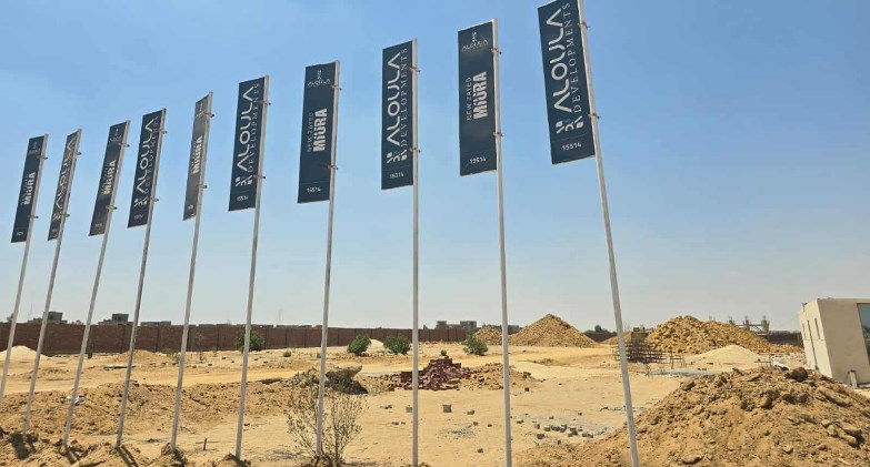 الأولى للتطوير تبدأ تنفيذ مشروع MIURA ضمن خطتها للتسليم قبل الموعد