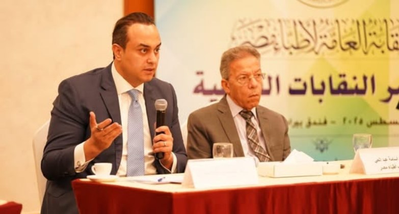 المؤتمر السنوي للنقابة العامة لأطباء مصر 