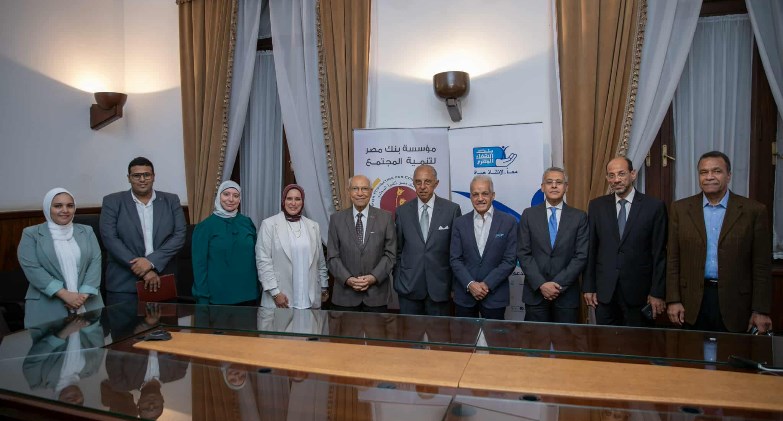 مؤسسة بنك مصر لتنمية المجتمع وبنك الشفاء المصري يوقعان بروتوكول تعاون