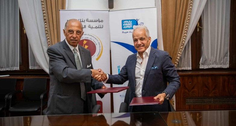 مؤسسة بنك مصر لتنمية المجتمع وبنك الشفاء المصري يوقعان بروتوكول تعاون