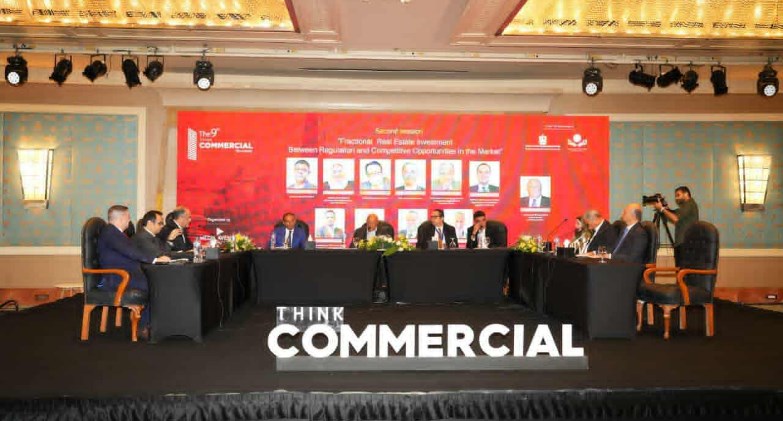 مؤتمر ثنك كوميرشال