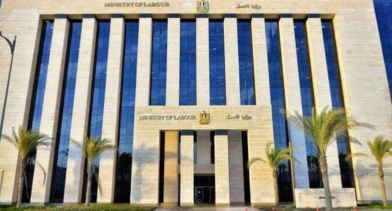 وزارة العمل