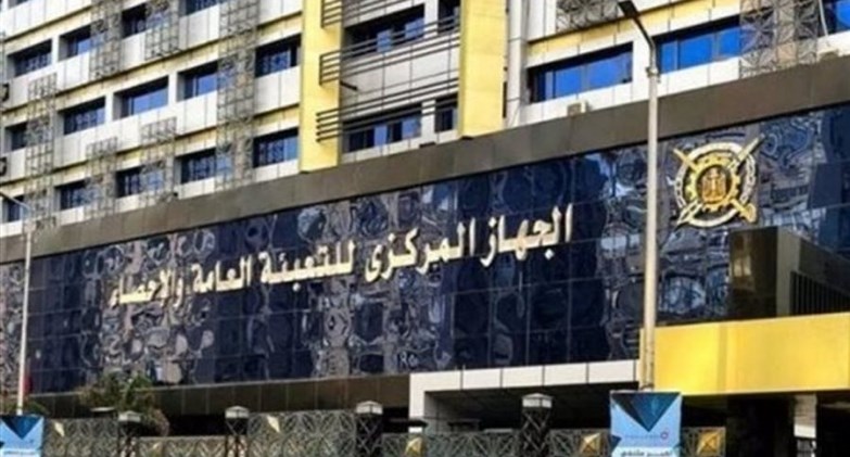 تراجع التضخم السنوي في مصر إلى 12% خلال أغسطس     