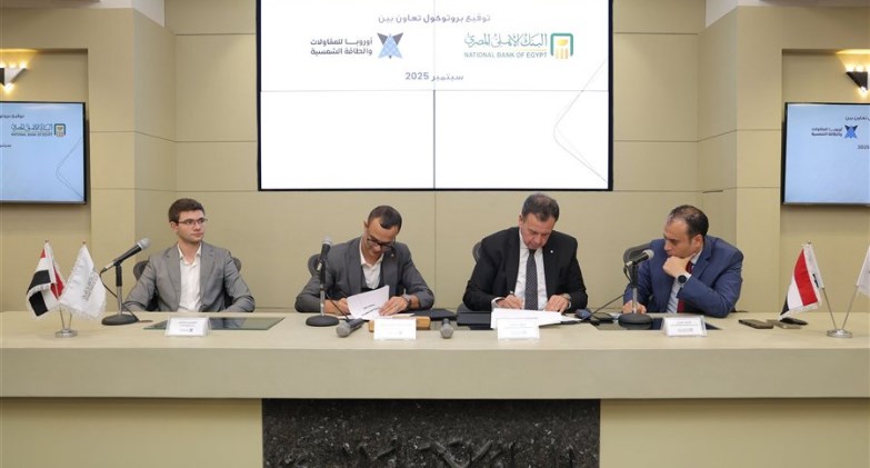 البنك الأهلي المصري يوقع بروتوكول تعاون مع شركة أوروبا للمقاولات
