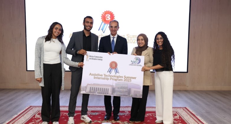 وزير الاتصالات يشارك طلاب البرنامج الصيفي للتكنولوجيات المساعدة تخرجهم