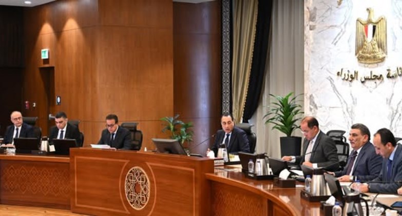 مجلس الوزراء