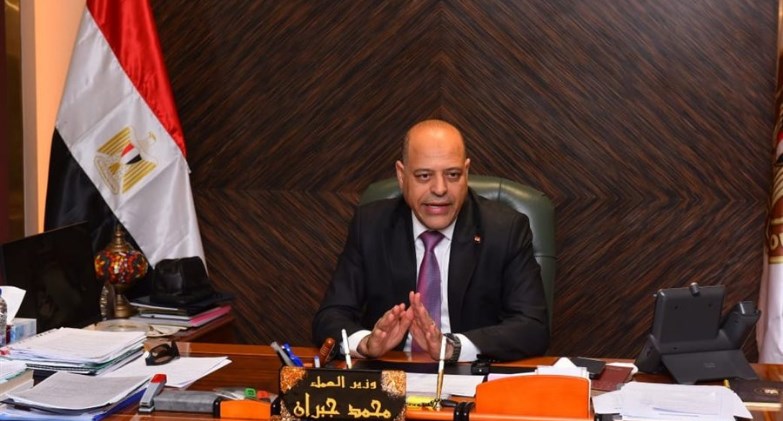 محمد جبران وزير العمل 