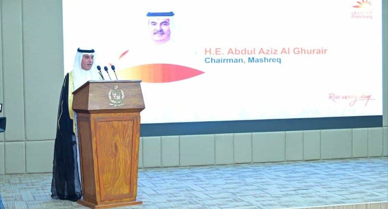 المشرق يطلق أول بنك رقمي متكامل للخدمات المصرفية للأفراد في باكستان