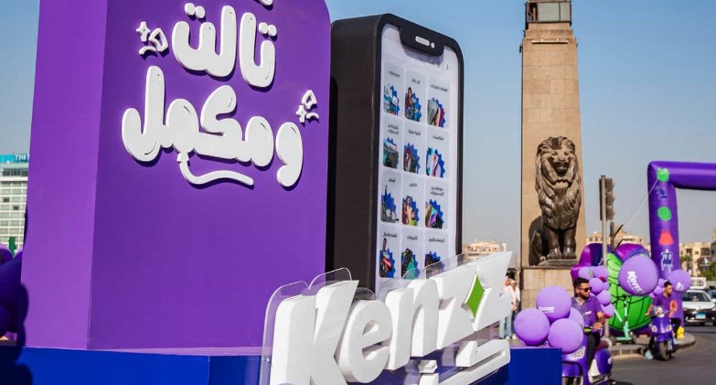 كنز تحتفل بثلاث سنوات من النمو والتأثير المجتمعي عبر حملتها الجديدة 