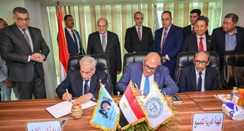 توقيع مذكرة للتفاهم بين الهيئة العربية للتصنيع والمحكمة العربية للتحكيم