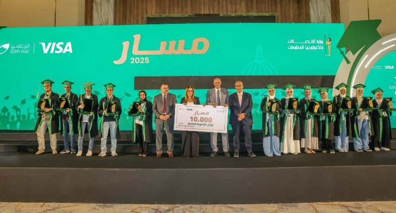  البريد المصري يكرّم أوائل الثانوية العامة والأزهرية والدبلومات الفنية 