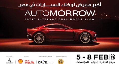 معرض مصر الدولي للسيارات 