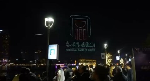 لأول مرة في مصر .. البنك الأهلي المصري يطلق 1000 طائرة في سماء القاهرة للاحتفال ببدء العام الجديد مع كل أهل مصر