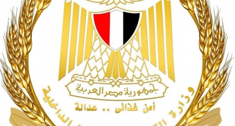   وزارة التموين والتجارة الداخلية