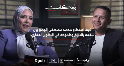 الرئيس التنفيذي لـــ"مزايا للتطوير العقاري": السوق العقاري يعود للوضع القديم والطبيعي للعقار بكونه استثمار طويل الأجل