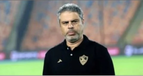 معتمد جمال مديرًا فنيا للزمالك ويعاونه إبراهيم صلاح خلفا لعبد الرؤوف
