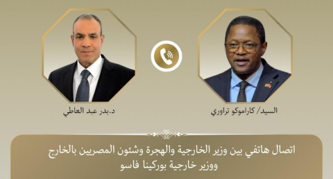مصر وبوركينا فاسو يبحثان التعاون مع الشركات المصرية للاستثمار
