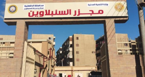  تشغيل 4 مجازر بالمنوفية والدقهلية وكفر الشيخ بـ 129 مليون جنيه