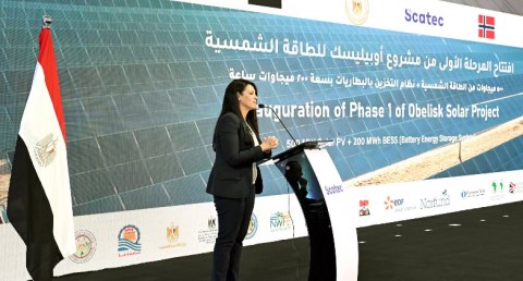 المشاط: مشروع وبيليسك يعد نموذجًا مهمًا من الشراكة بين مصر والاتحاد الأوروبي