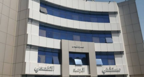 هيئة الرعاية الصحية تعلن خدمات مستشفى الرمد التخصصي بأسوان