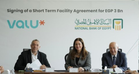 البنك الأهلي المصري يمنح تمويل قصير الأجل لصالح شركة يو للتمويل الاستهلاكي "ڤاليو"