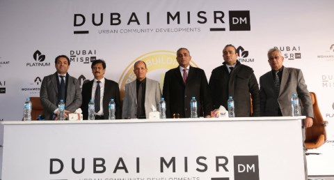 دبي مصر توقّع اتفاقية تعاون مع «بلاتينيوم» العالمية لتطوير «أوبسيدير تاور»