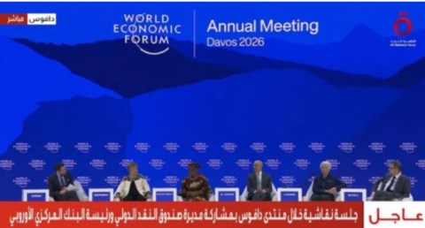 رئيسة البنك المركزي الأوروبي: نعيش عام معرض للصدمات أكتر من أي وقت مضى