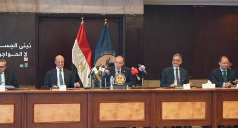 اجتماع  الهيئة العامة للرقابة المالية