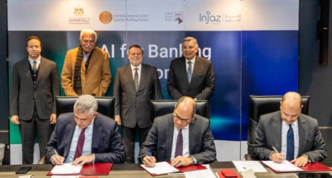 إطلاق أول دبلومة متخصصة في الذكاء الاصطناعي