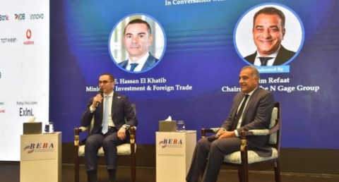 جلسة نقاشية نظمتها الجمعية المصرية البريطانية