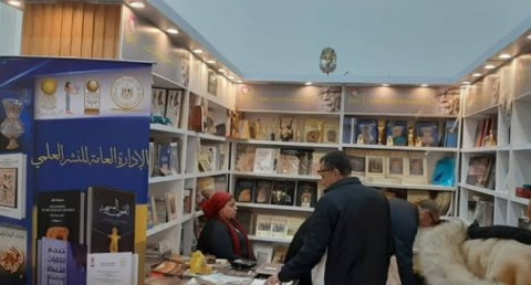 معرض القاهرة الدولي للكتاب
