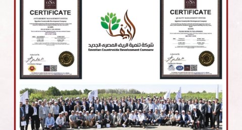 شركة تنمية الريف المصري الجديد تجدد اعتماد خمس شهادات أيزو دولية