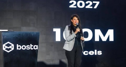 الدكتورة رانيا المشاط