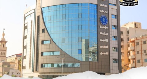 537 جهة مقدمة للخدمة الصحية ضمن منظومة التأمين الصحي الشامل