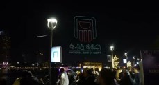 لأول مرة في مصر .. البنك الأهلي المصري يطلق 1000 طائرة في سماء القاهرة للاحتفال ببدء العام الجديد مع كل أهل مصر