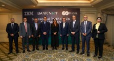 بنك نكست يتعاون مع IBMوشركة الإلهام للحلول البرمجية لتمكين الحلول المصرفية