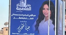 انطلاقة كبرى لبرنامج «صُناع العاصمة» في موسمه التاسع على «النهار» تزامنًا مع إطلاق حملته الترويجية 