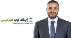 إي اف چي هيرميس: إصدار اكتتاب بـ 658 مليون درهم إماراتي لشركة «ديبا» 