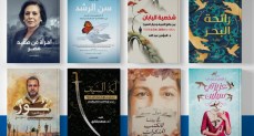 من الرواية إلى السير الذاتية وريادة الأعمال..إصدارات جديدة لـ نهضة مصر