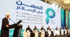 وزير الأوقاف يقدم وثيقة القاهرة لتجديد الخطاب الديني وقيم العمران
