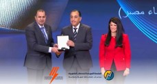 المنصة الموحدة لخدمات الكهرباء تحصد المركز الثاني بجائزة التميز الحكومي