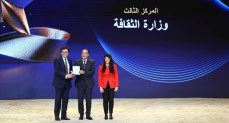 وزارة التخطيط تعلن أسماء الفائزين بفئات الجائزة في دورتها الرابعة