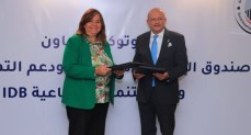 صندوق الإسكان الاجتماعي وبنك التنمية الصناعية بروتوكول تعاون لتوفير 4 مليارات جنيه