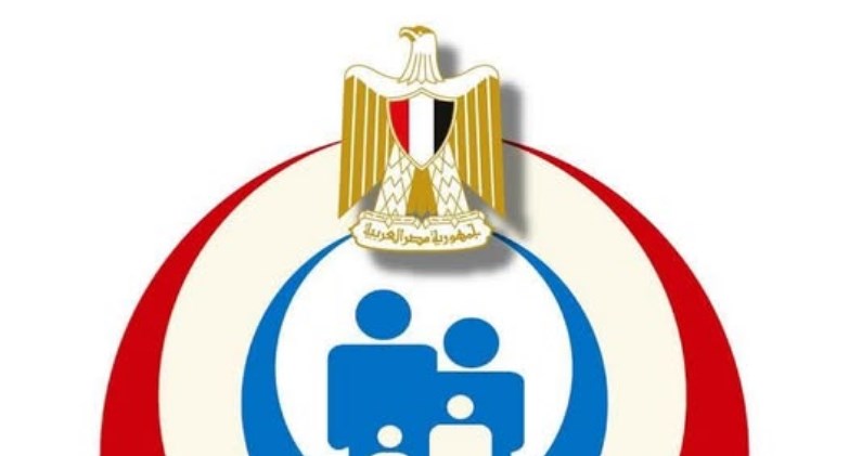 وزارة الصحة والسكان