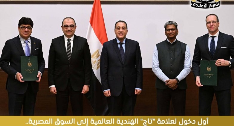 تشغيل فندق الكونتيننتال التاريخي بوسط القاهرة بعلامة "تاج TAJ" الهندية