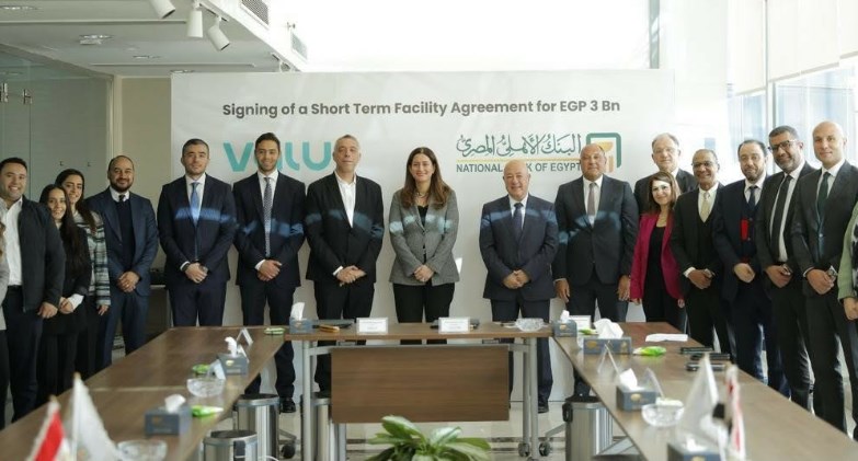 البنك الأهلي المصري يمنح تمويل قصير الأجل لصالح شركة يو للتمويل الاستهلاكي 
