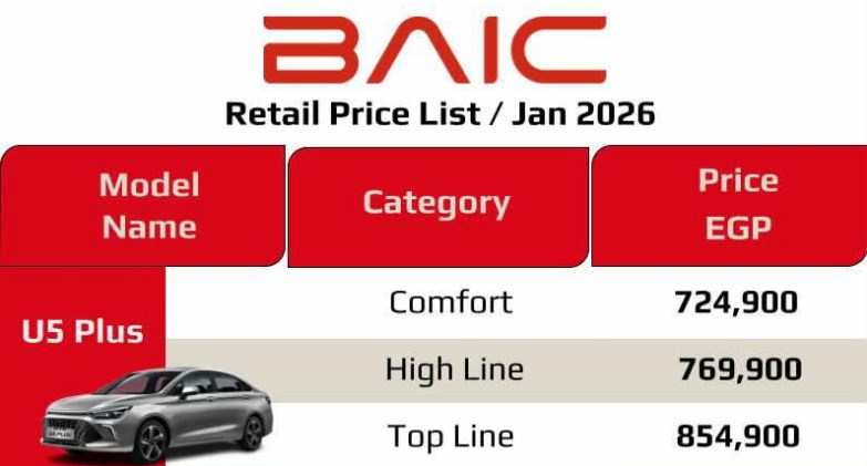  تخفيض هائل على بايك X55 لفتره محدودة من ١٥ يناير الي ١٥ فبراير